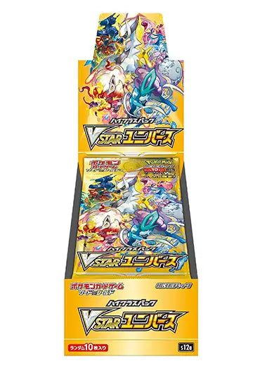 Pokémon Japanese High Class VSTAR Universe Booster Box